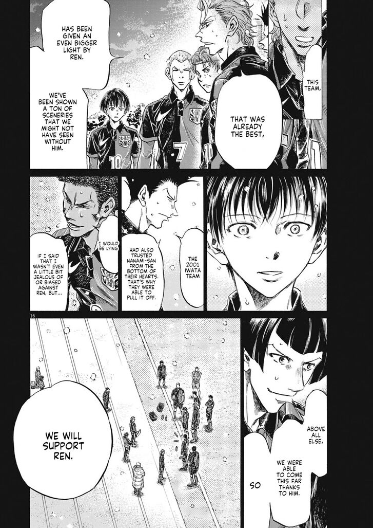 Ao Ashi, Chapter 268 image 17